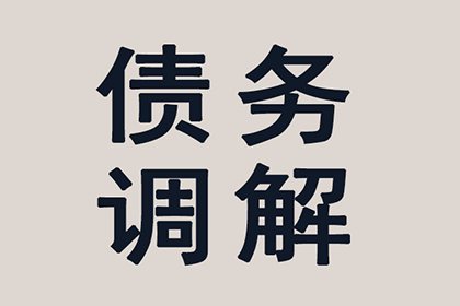 顺利解决物业公司150万物业费拖欠问题